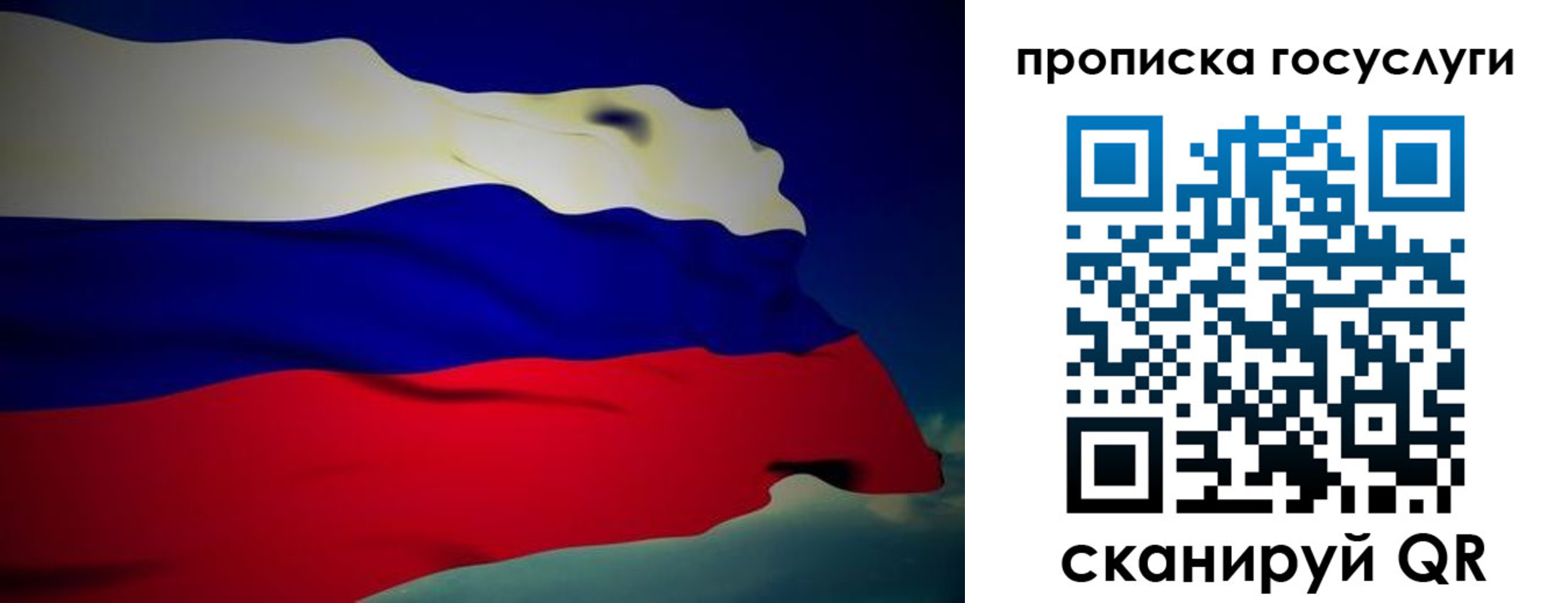 прописка регистрация в Лабинске