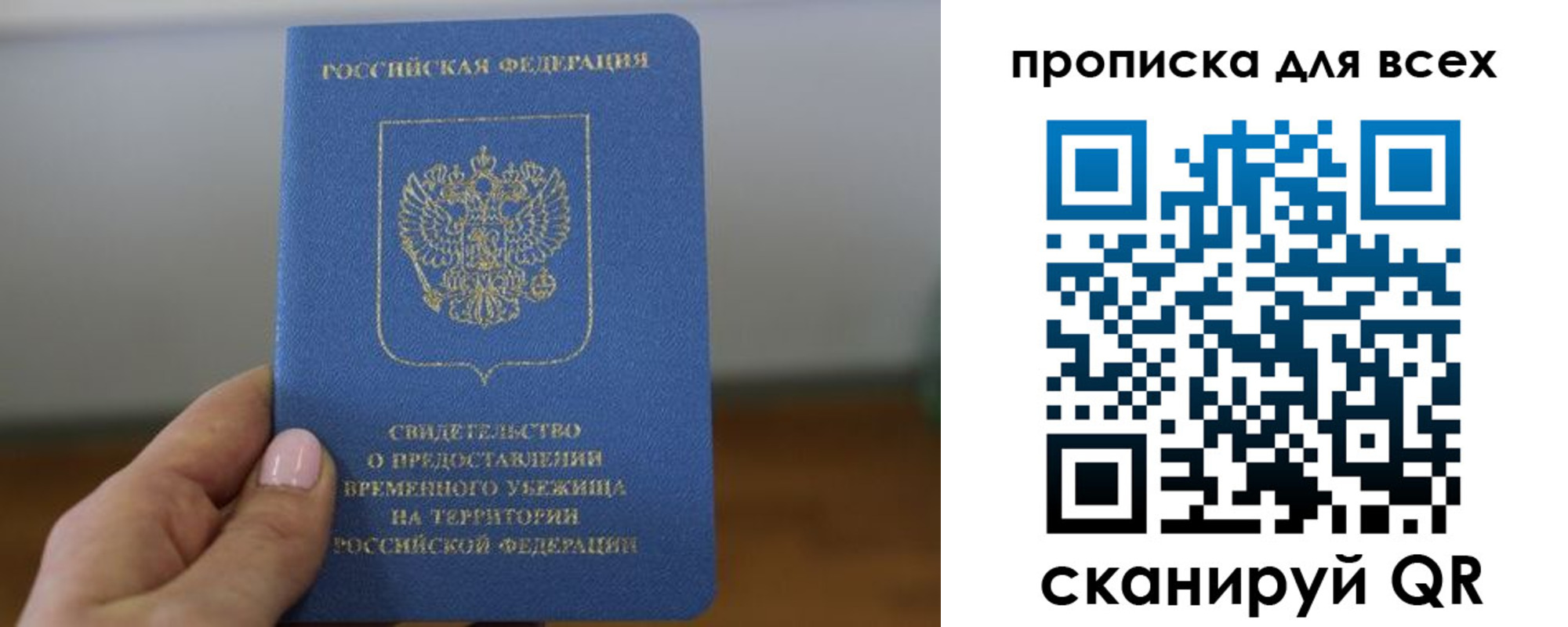 регистрация для дет. сада в Лабинске