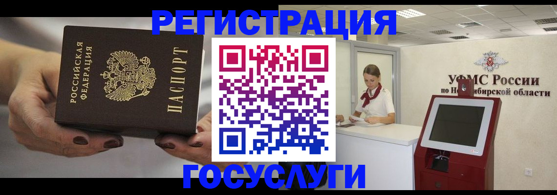 найти адрес прописки в Лабинске