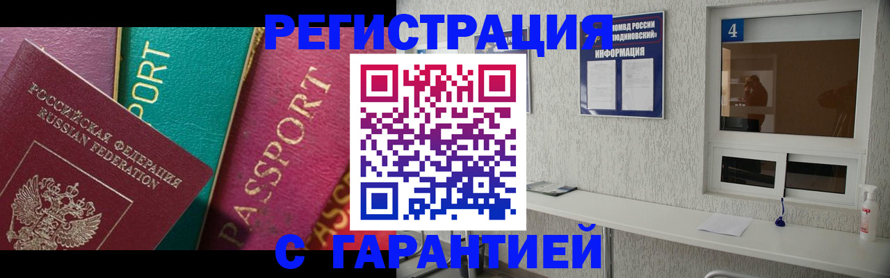 форма 3 в Лабинске